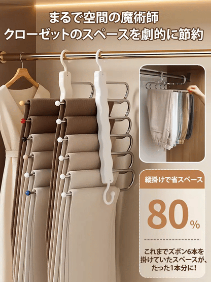 多機能折りたたみハンガー