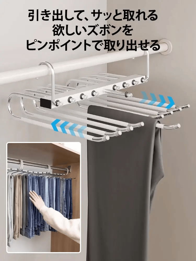 多機能折りたたみハンガー