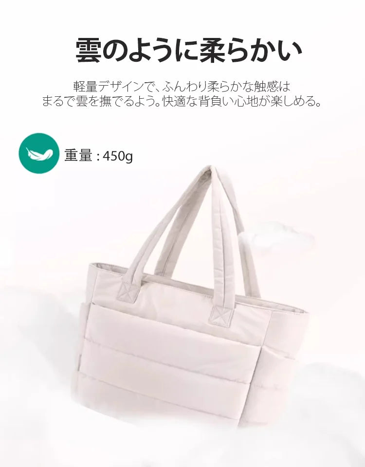 【本日終了！NO.1位 獲得】NIKONIKO™  雲のトートバッグ