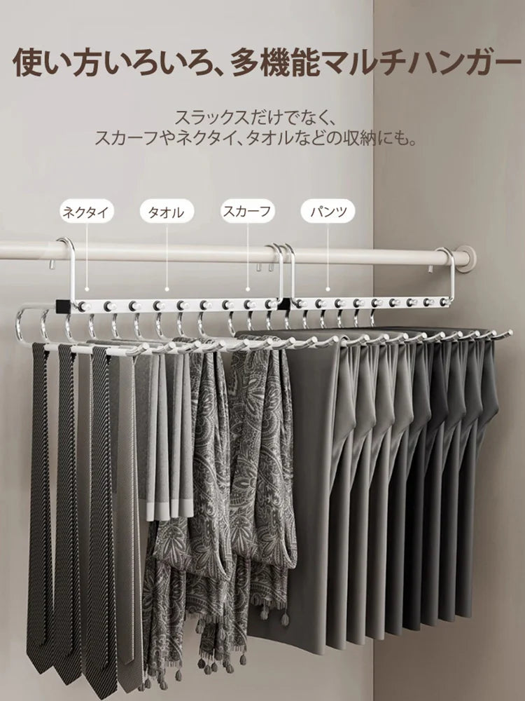 多機能折りたたみハンガー