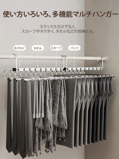 多機能折りたたみハンガー