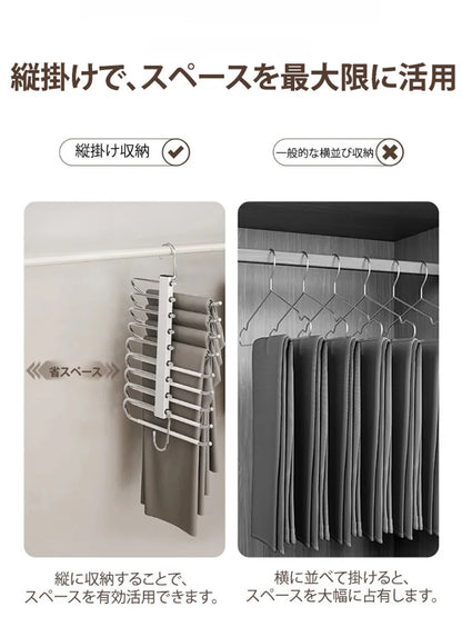多機能折りたたみハンガー