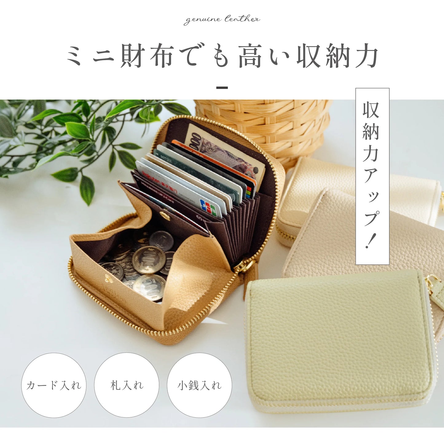 【本日終了！NO.1位 獲得】NIKONIKO™  ミニウォレット