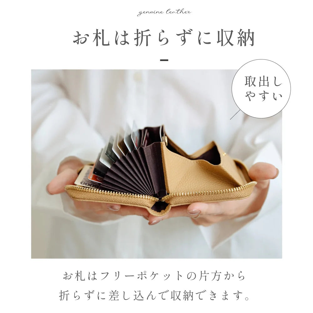 【本日終了！NO.1位 獲得】NIKONIKO™  ミニウォレット