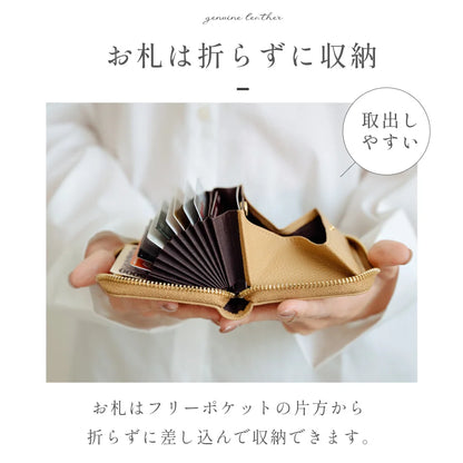 【本日終了！NO.1位 獲得】NIKONIKO™  ミニウォレット