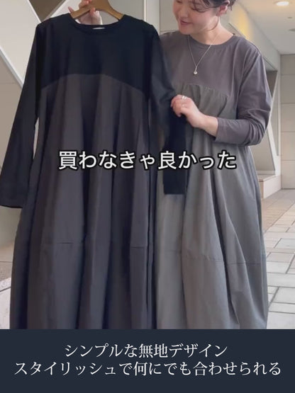 【本日終了！NO.1位 獲得】大きいサイズの長袖クルーネック切り替えワンピース