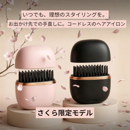 NIKONIKO™ 無線ミニストレートブラシ ★【持ち運び便利・SNSで大注目】